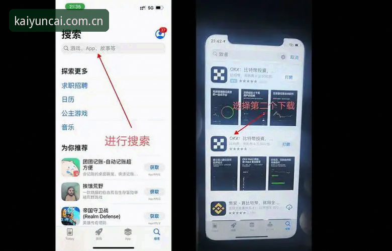 开云竞彩怎么样 kaiyun竞彩平台新手入门详解:注册、下载与使用全攻略
