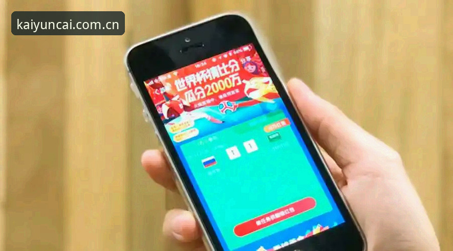开云官方平台 kaiyun竞猜平台使用指南:从注册到投注的完整教程